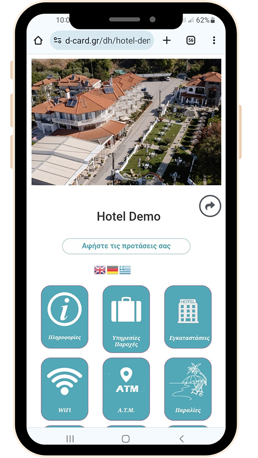 hoteldemo1