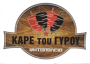 kare