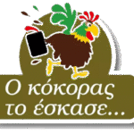 logo kokoras